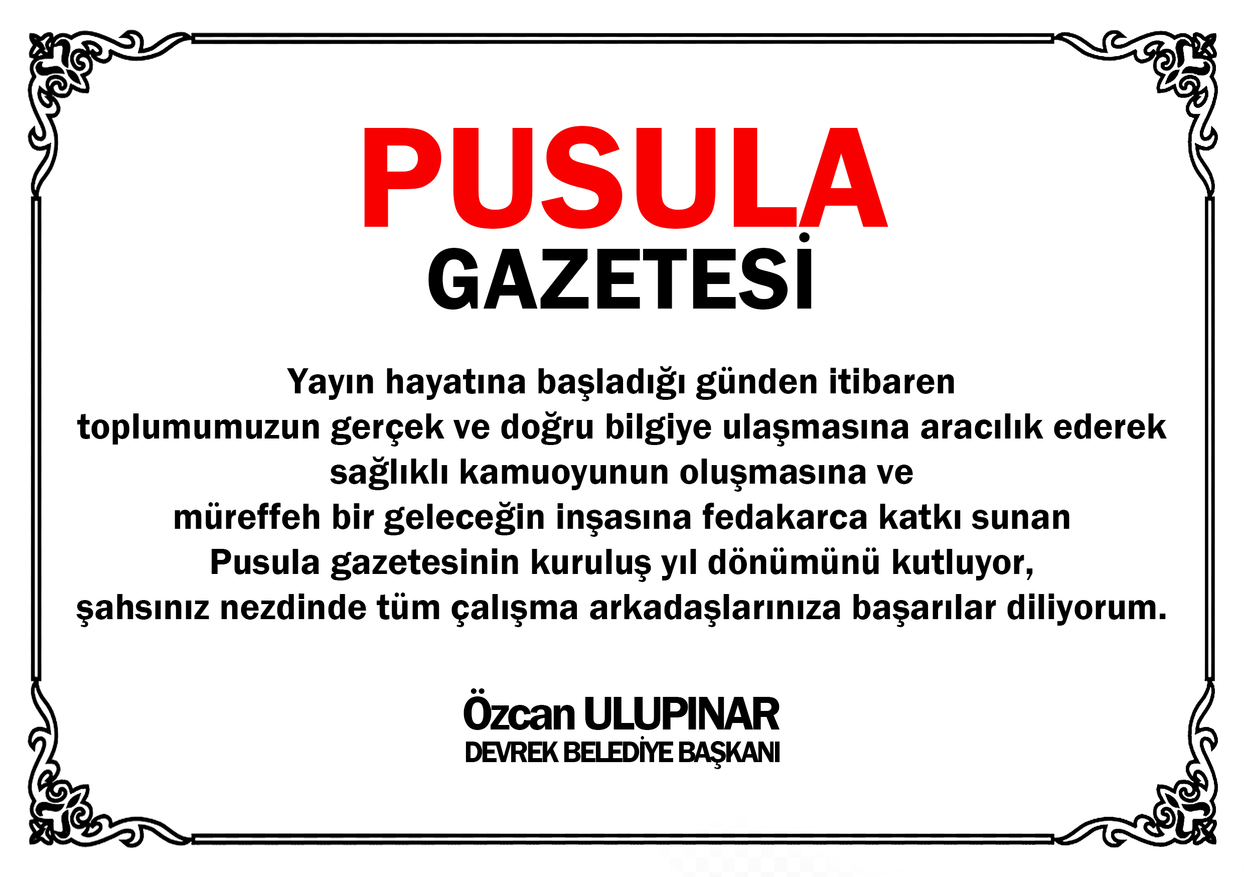 P U S U L A